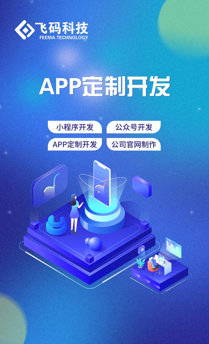 未来趋势：杭州网站建设如何抓住机遇