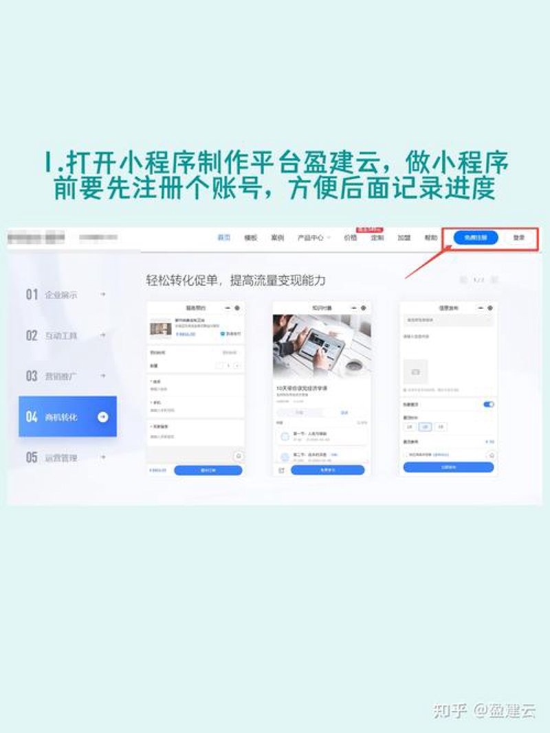 杭州网站建设，企业宣传的新窗口